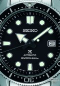 Seiko Prospex