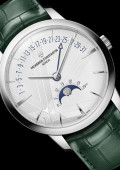 Patrimony Moon Phase Retrograde Date