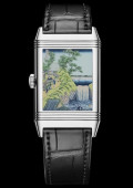 Reverso Tribute Enamel Hokusai Waterfalls Series – Yōrō Waterfall In Mino Province
