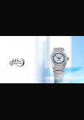 King Seiko VANAC Limited Edition - Seiko 145th Anniversary