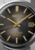 King Seiko - Seiko 145th Anniversary
