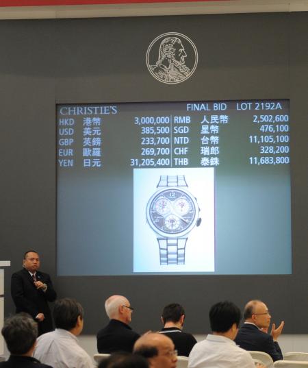 The auctions have continued to climb during the sale of Centigraphe Sport No. 001 of FPJourne.