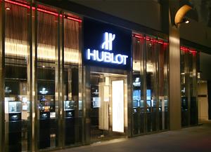 HUBLOT FLAGSHIP STORE IN SINGAPORE - OFFICIAL GRAND OPENING ON THE 24TH OF SEPTEMBER, 2010 