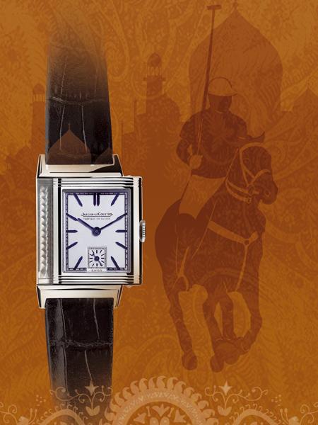 Reverso 1931