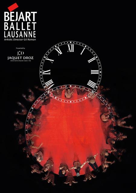 Jaquet Droz and the Béjart Ballet Lausanne: the art of enchantment