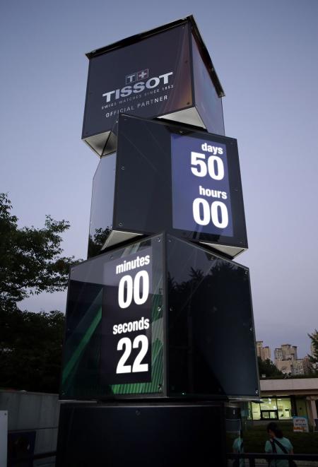 Tissot's high-tech countdown clock, located in front of Incheon City Hall