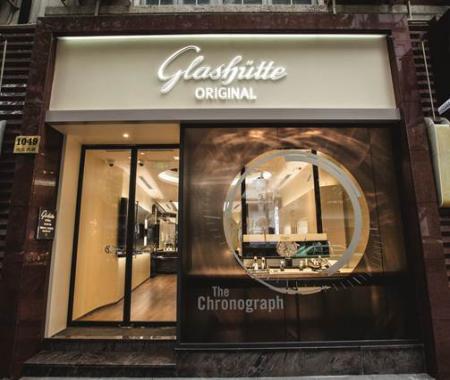 Glashütte Original’s boutique in Shanghai