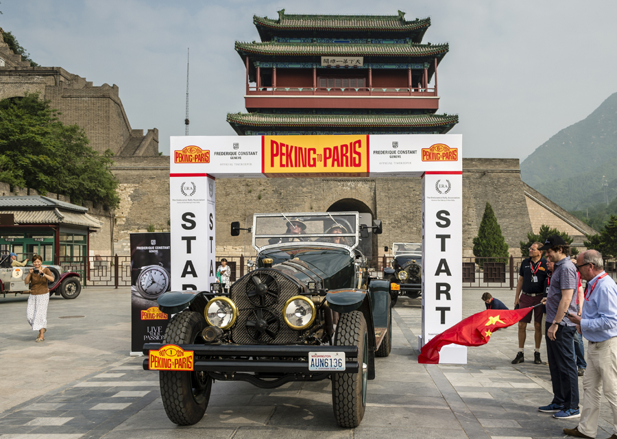 Frédérique Constant - 2016 Peking to Paris Motor Challenge