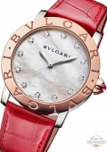 Bvlgari Bvlgari Lady