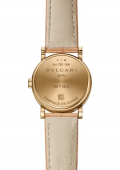 Bulgari Bulgari