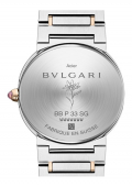 Bulgari Bulgari X Lisa